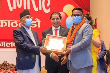 PMKP OLI